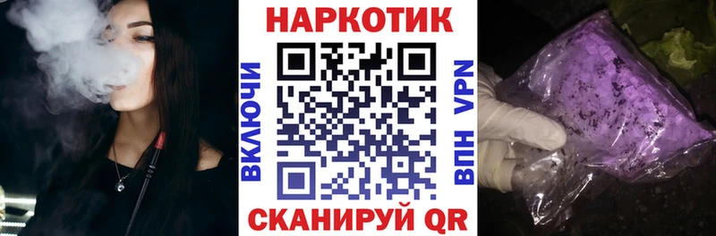 Наркота Белая Калитва АМФЕТАМИН Codein Канабис ГАШ