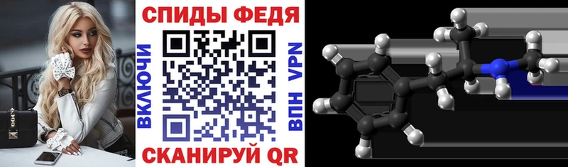 Амфетамин Premium  Белая Калитва 