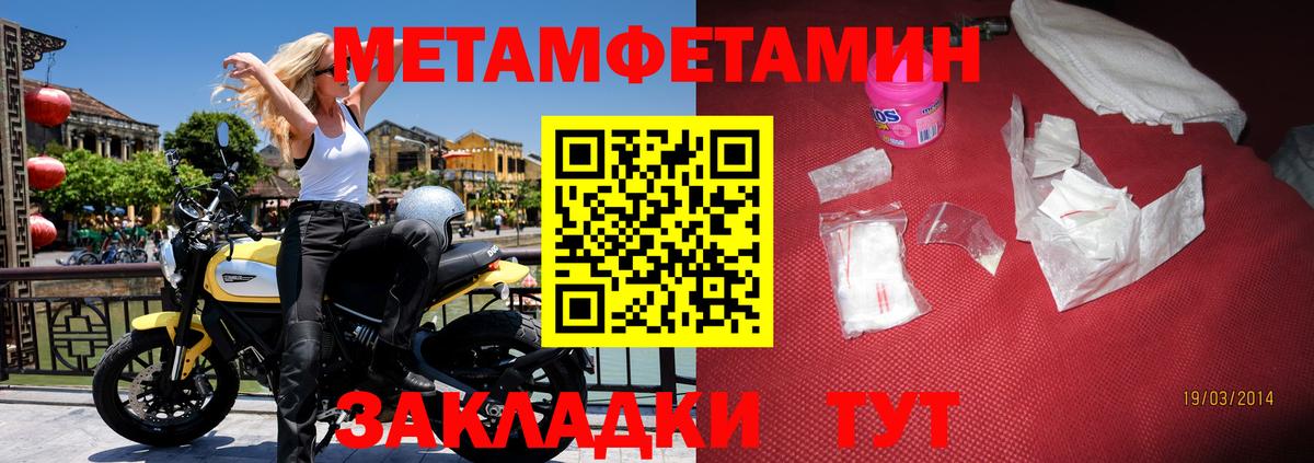 АМФ 97% Белая Калитва