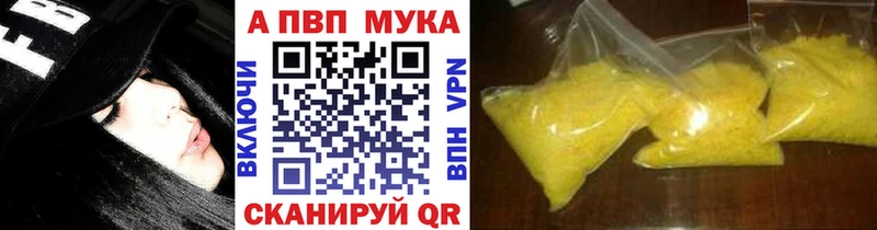 Alpha PVP Crystall  Белая Калитва 