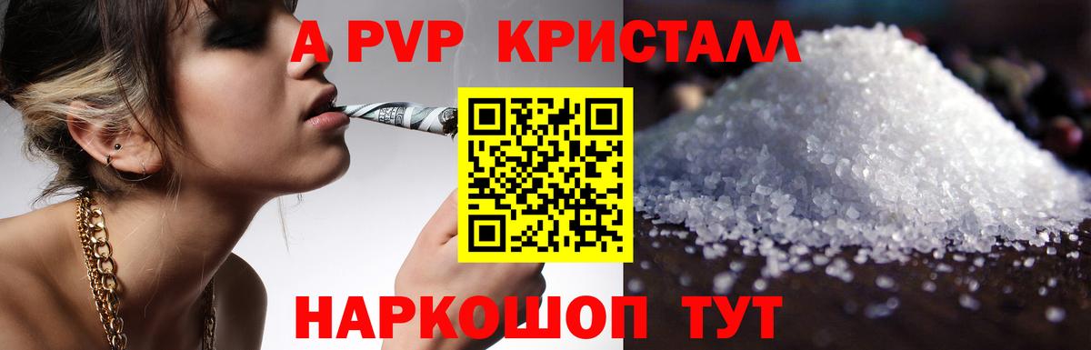 Alpha PVP VHQ Белая Калитва