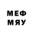 МЕФ mephedrone YT:dangerous