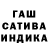 Канабис Ganja Dan Eitel
