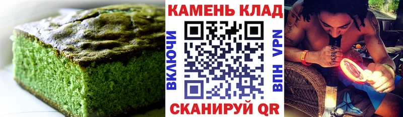 Cannafood конопля  МЕГА рабочий сайт  Белая Калитва  цена наркотик 