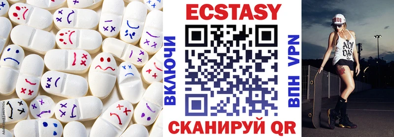 kraken tor сколько стоит Белая Калитва Ecstasy mix