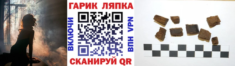 купить наркотики цена  Белая Калитва  ГАШИШ 40% ТГК 