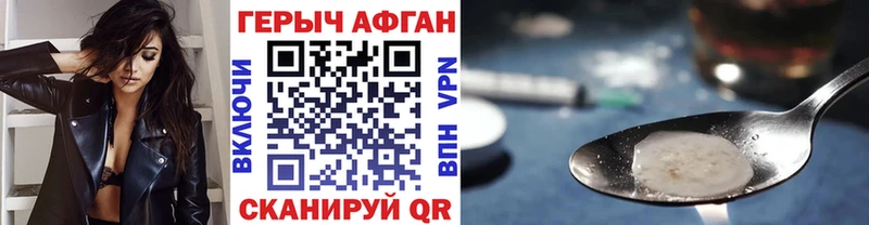 где можно купить наркотик  Белая Калитва  ГЕРОИН Heroin 