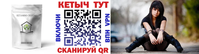 наркошоп  Белая Калитва  КЕТАМИН VHQ 