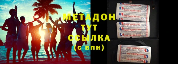 гашиш Арсеньев