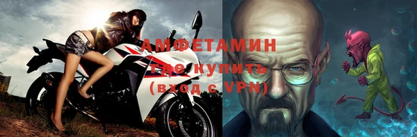 амф Аркадак