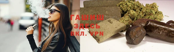 героин Армянск