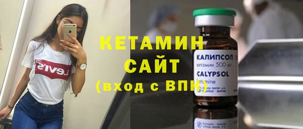 кристаллы Алексин