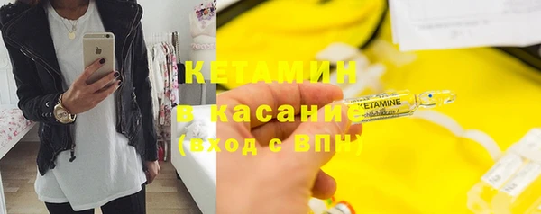 амф Аркадак