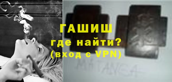 гашиш Арсеньев