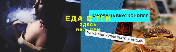 гашиш Арсеньев