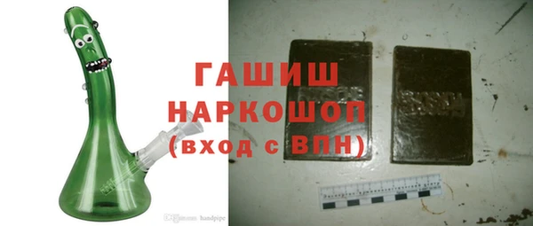 гашиш Арсеньев