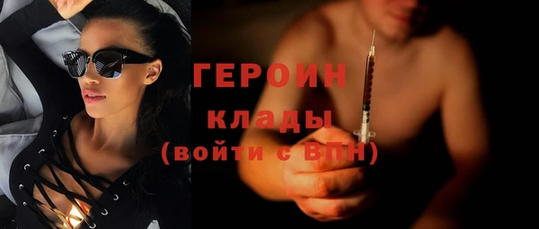 гашиш Арсеньев
