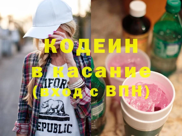 амф Аркадак