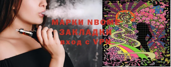 гашиш Арсеньев