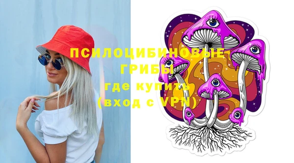 гашиш Арсеньев