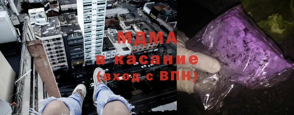 соль ск Зеленокумск