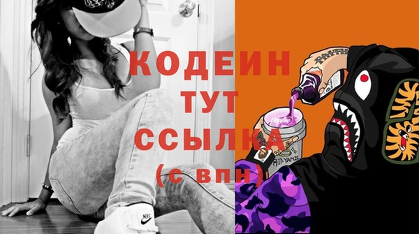 винт Зеленодольск