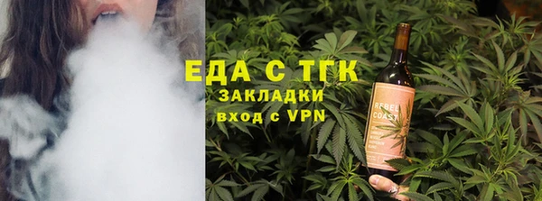 гашиш Арсеньев