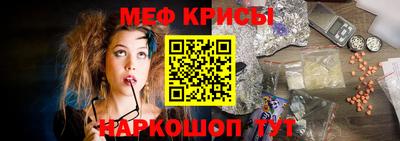 кристаллы Волжский