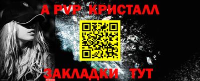 мяу мяу мука Гагарин