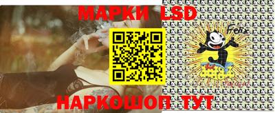 кристаллы Волжский