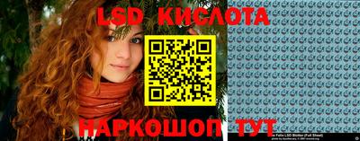 таблы Гай