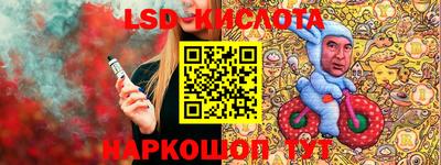 альфа пвп Волжск