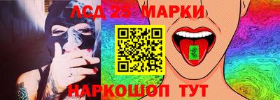 таблы Гай