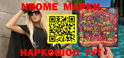 метадон Волгодонск