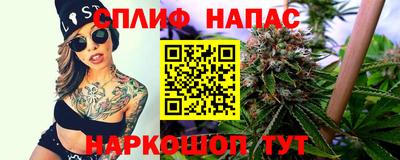 кристаллы Волжский