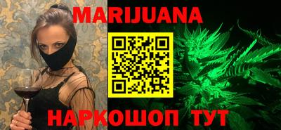 метадон Волгодонск