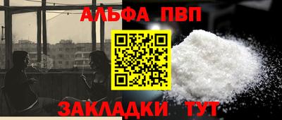 таблы Гай