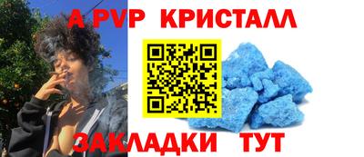 таблы Гай