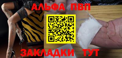 таблы Гай