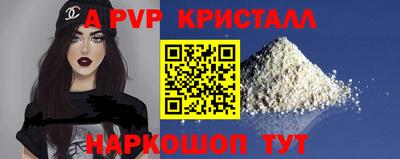 таблы Гай