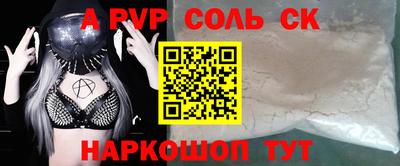 таблы Гай