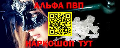 таблы Гай
