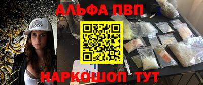 метадон Волгодонск