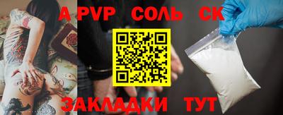таблы Гай