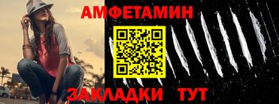 мяу мяу мука Гагарин