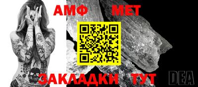 таблы Гай