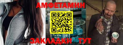 метадон Волгодонск