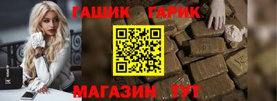 альфа пвп Волжск