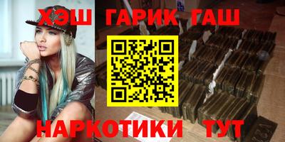 кристаллы Волжский