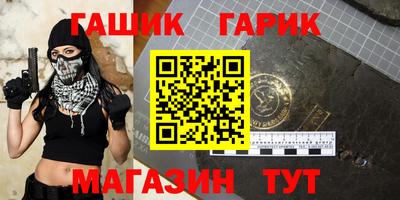 кристаллы Волжский